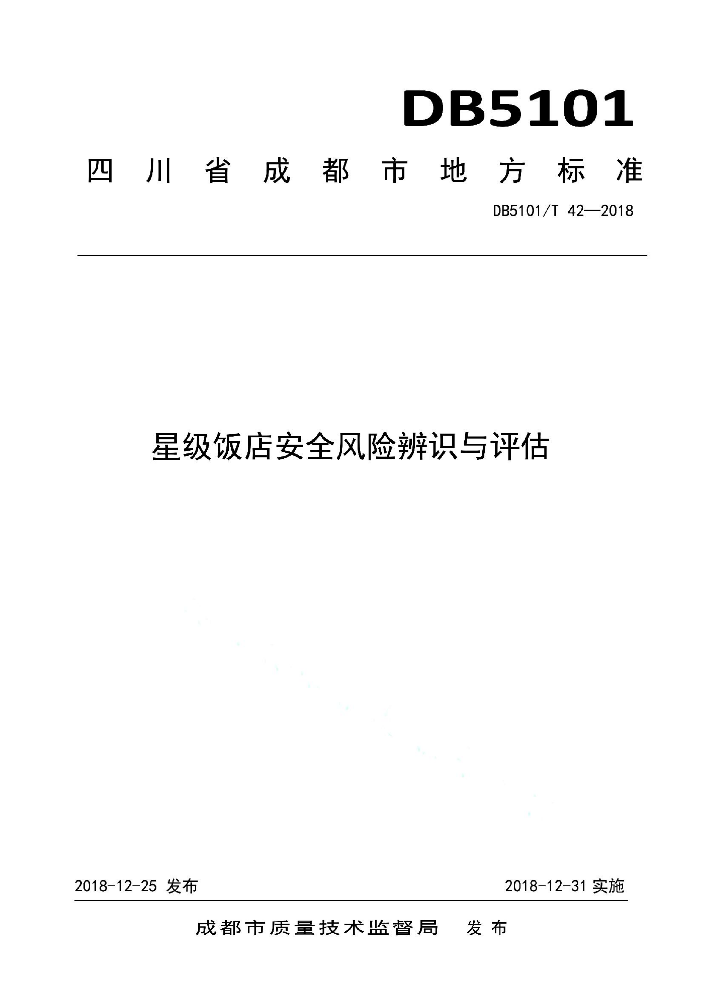 资源详情图